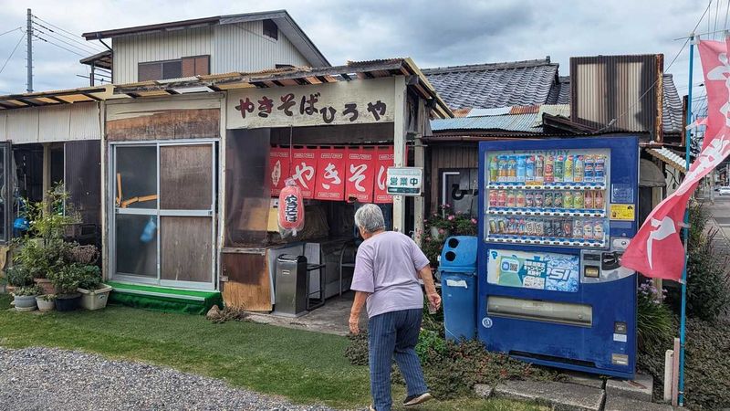 ひろやさんの外観