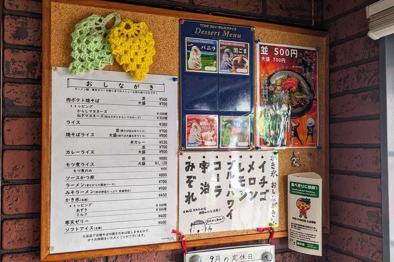 おおぜきさんの店内